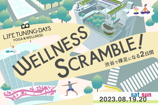 8.19 - 20 WELLNESS SCRAMBLE!開催