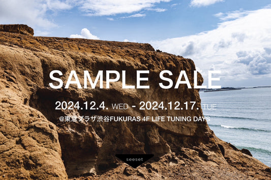 "seeset"SAMPLE SALE開催!