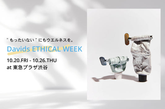 10.20 - 10.26 Davids ETHICAL WEEK
