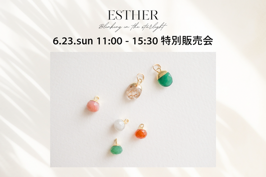 ESTHER jewelry 6 .23.SUN 特別販売会