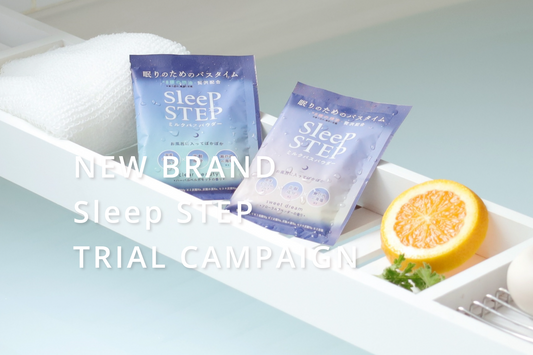 NEW BRAND"Sleep STEP"TRIAL CAMPAIGN
