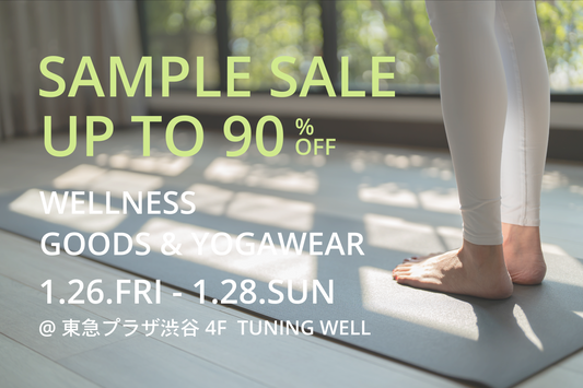 3日間限定!サンプルセール開催
