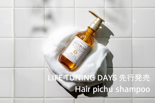 ARYURVIST "Hair Pichu Shampoo" 先行発売!