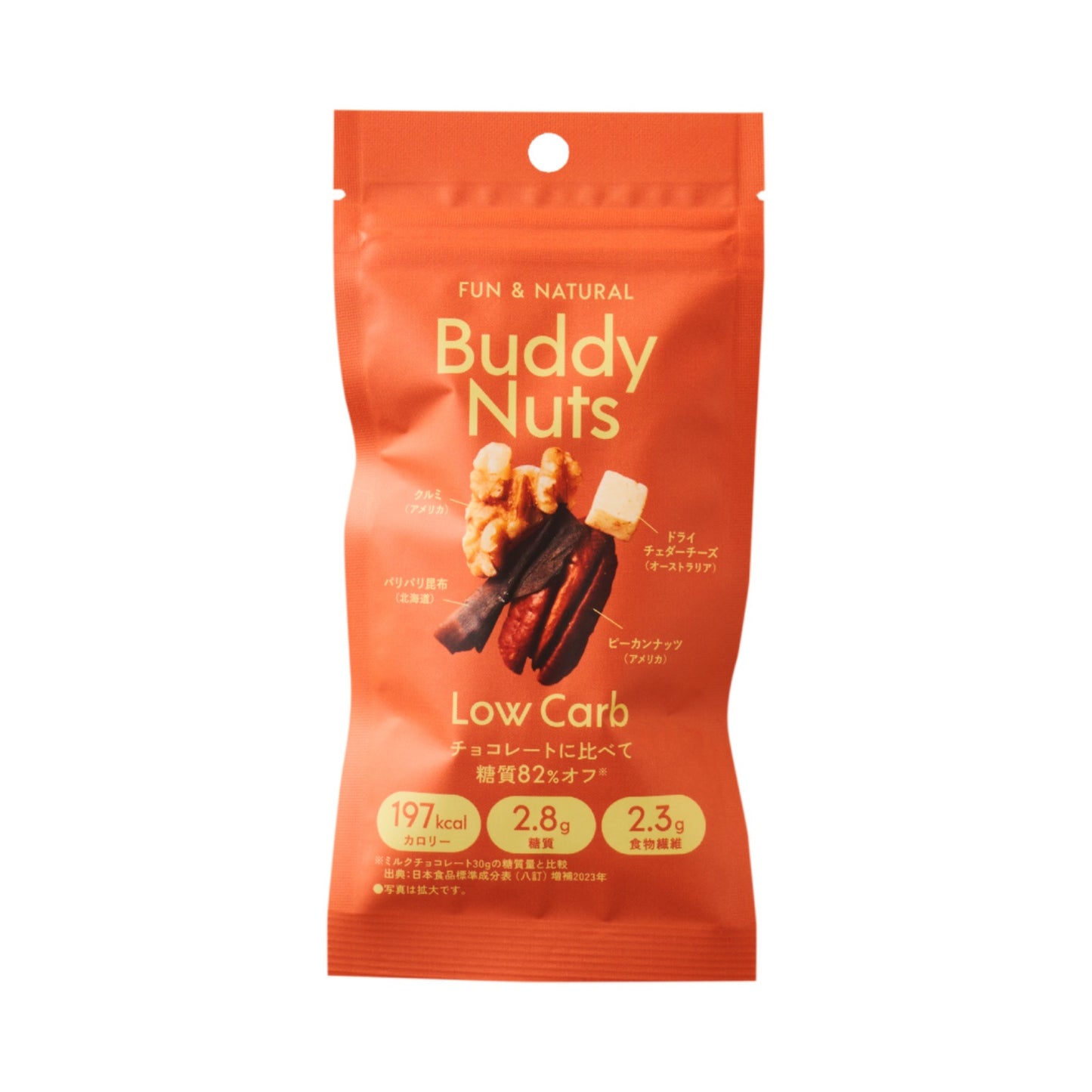 No.3|ローカーボ|おやつ|健康|クルミ|パリパリ昆布|ドライチェダーチーズ|ピーカンナッツ|Buddy Nuts(バディーナッツ)|LIFE TUNING DAYS(ライフチューニングデイズ)|