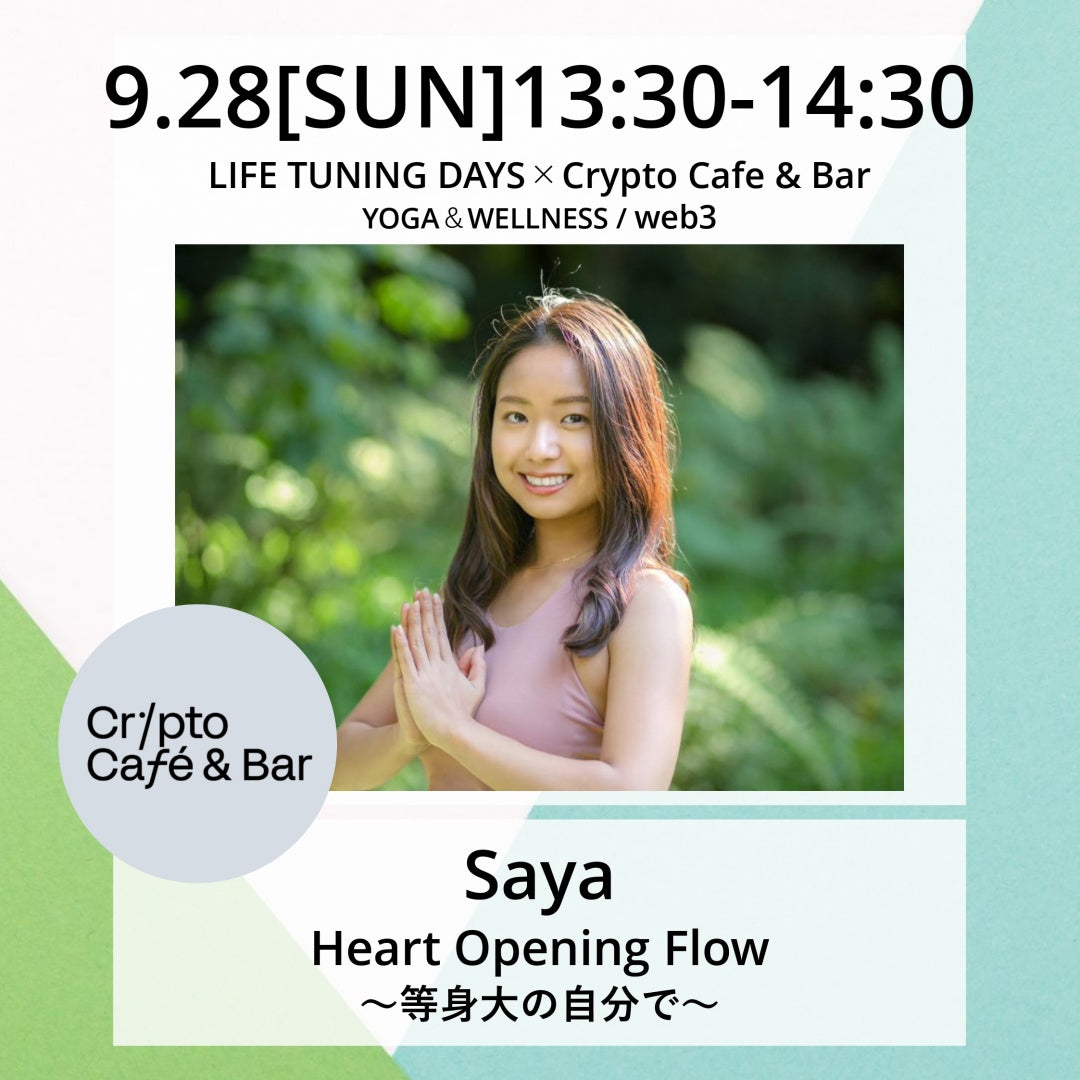 ヨガ|saya|LIFETUNINGDAYS|ライフチューニングデイズ|cryptcafe&bar|渋谷|ヨガイベント|LTD