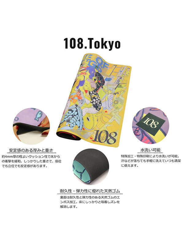 【OUTLET】108.Tokyo ヨガマット - ウミウシの夢 By 越智俊介 -