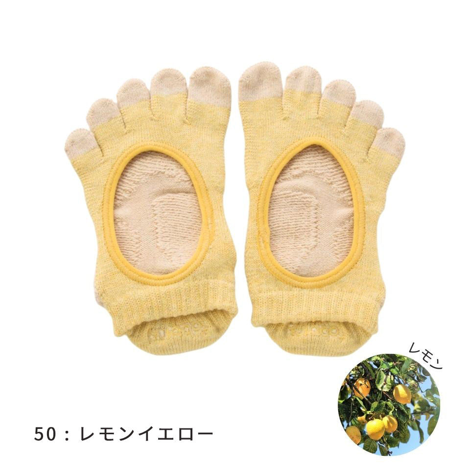 ボタニカルダイ ツートンカラー カバー指無し 5本指ソックス|ベーシック・エアークッション | 110013 | シンプル| バイカラー |無地 | レディース| イエロー | ヨガ | ピラティス | 靴下 | すべり止め | 5本指 | knitido+(ニッティドプラス)|LIFE TUNING DAYS(ライフチューニングデイズ)|