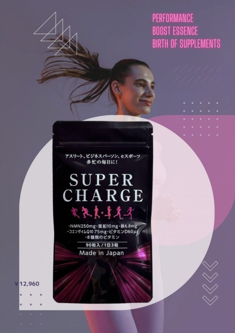 期間限定SPECIAL PRICE | NMN SUPER CHARGE