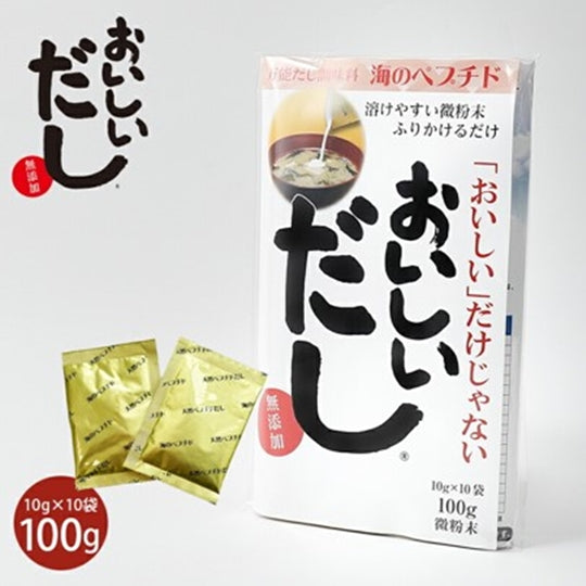 海のペプチド おいしいだし|万能だし|粉末状|無添加|アミノ酸|小分けパック|LYKKE(リュッケ)|LIFE TUNING DAYS(ライフチューニングデイズ)|