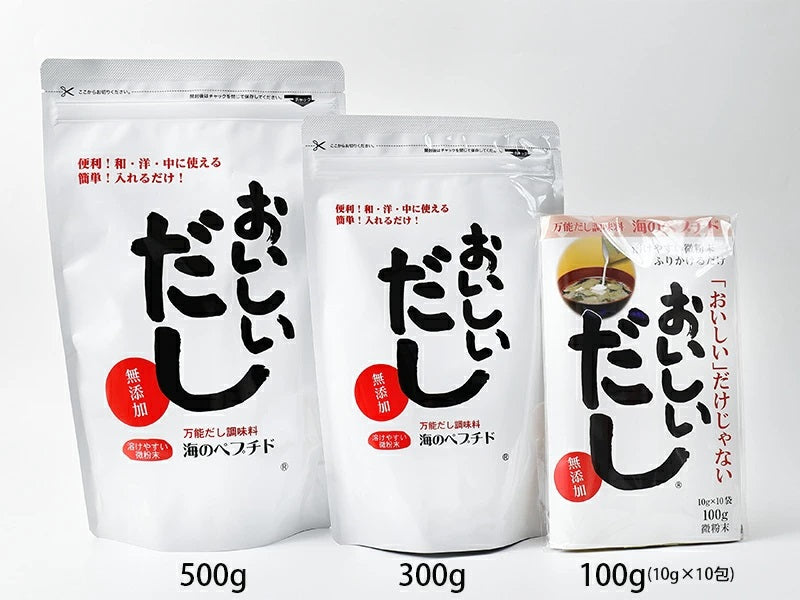 海のペプチド おいしいだし|万能だし|粉末状|無添加|アミノ酸|大容量|家庭用|小分けパック|LYKKE(リュッケ)|LIFE TUNING DAYS(ライフチューニングデイズ)|