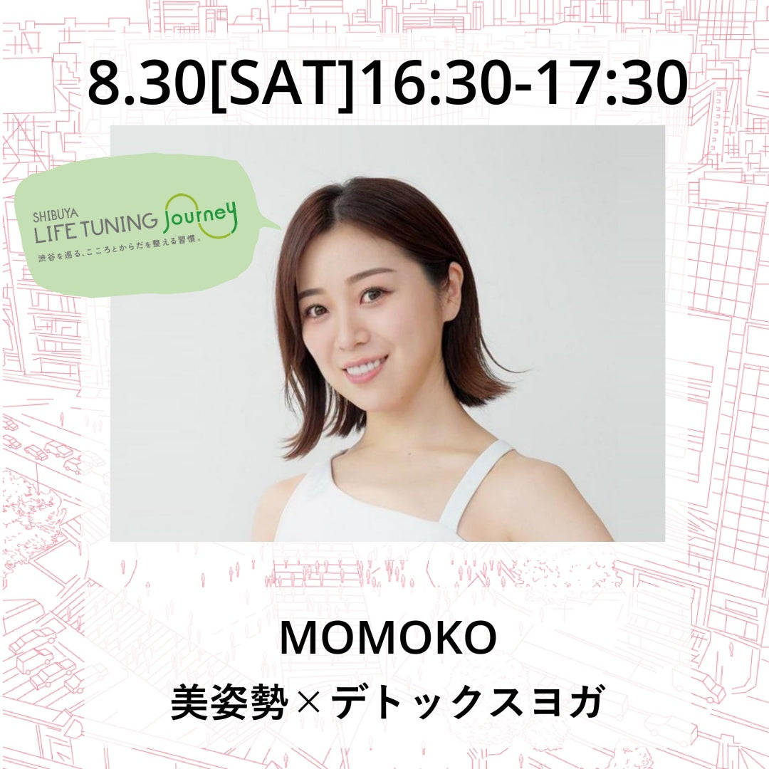 ヨガ |momoko |LIFETUNINGDAYS|ライフチューニングデイズ|東急プラザ渋谷|渋谷|ヨガイベント|LTDヨ