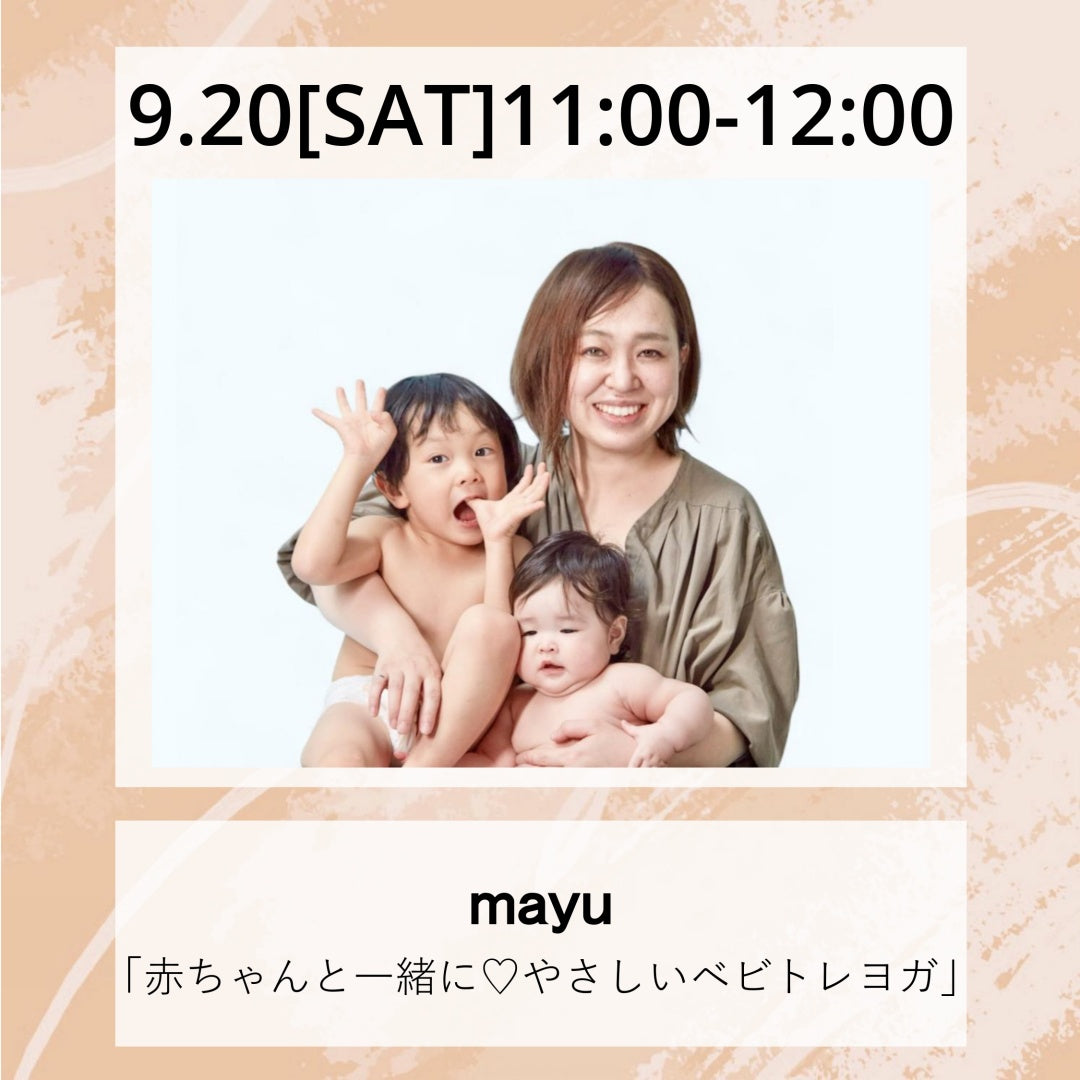 ベビトレヨガ|mayu|LIFETUNINGDAYS|ライフチューニングデイズ|東急プラザ渋谷|渋谷|ヨガイベント|LTD