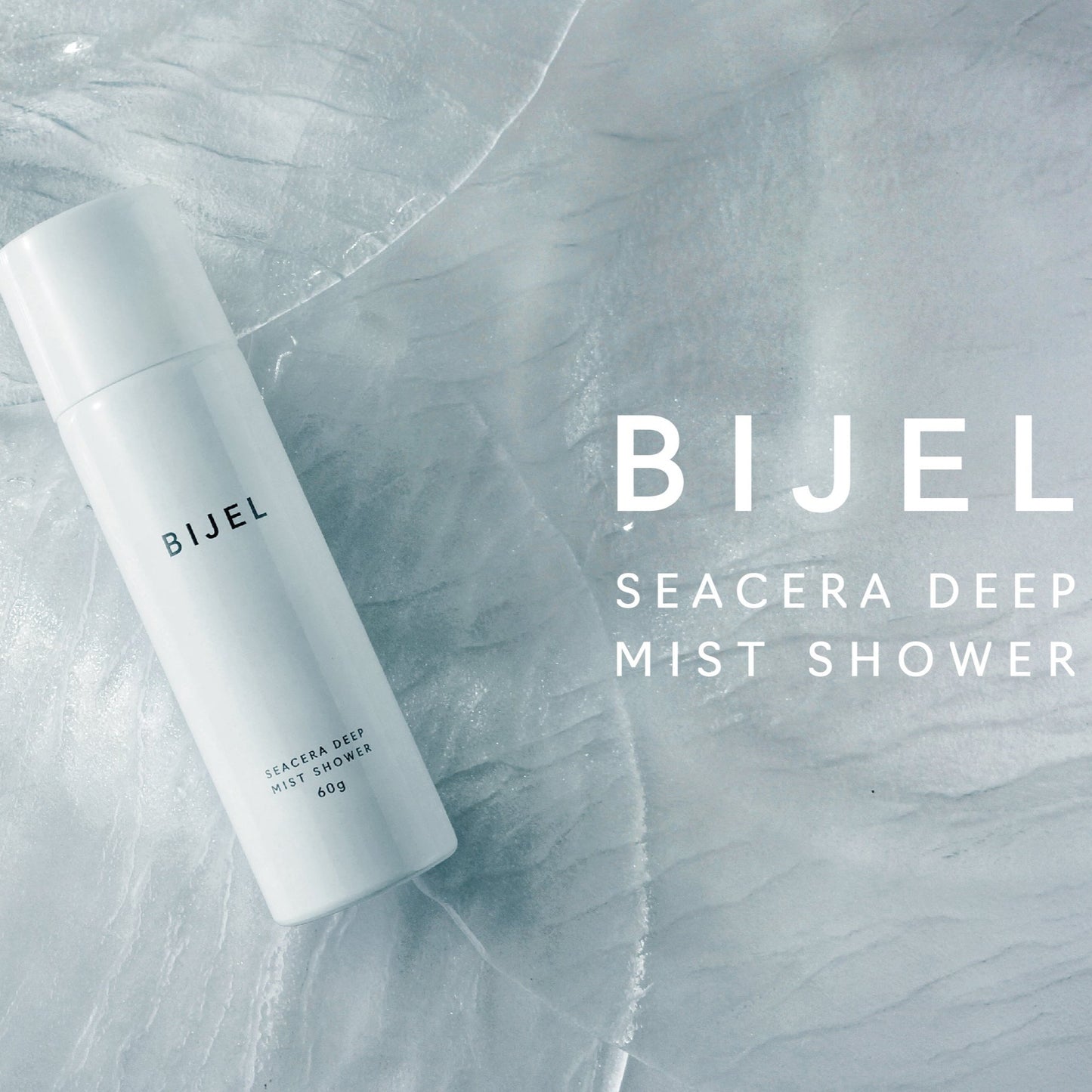 ビジェル|BILEL|乾燥肌|化粧水|天然セラミド|セラミド|美肌|アンチエイジング