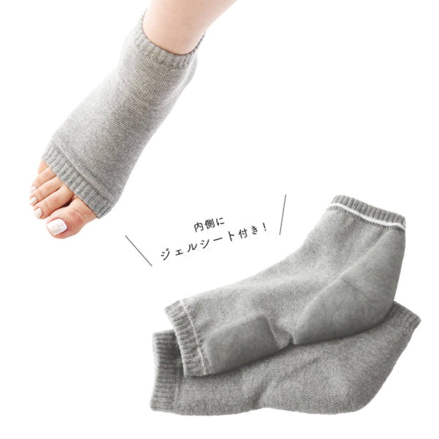 スリープジェルソックス|かかと|フットケア|保湿|靴下|ながらケア|履くだけ|LYKKE(リュッケ)|LIFE TUNING DAYS(ライフチューニングデイズ)|