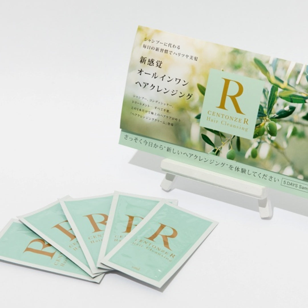 CENTONZE R(チェントンツェ・アール) 1回使い切りパウチタイプ× 5回分セット