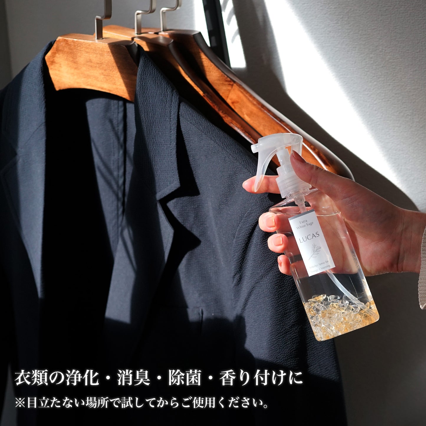 ホワイトセージ 浄化スプレー【130ml】