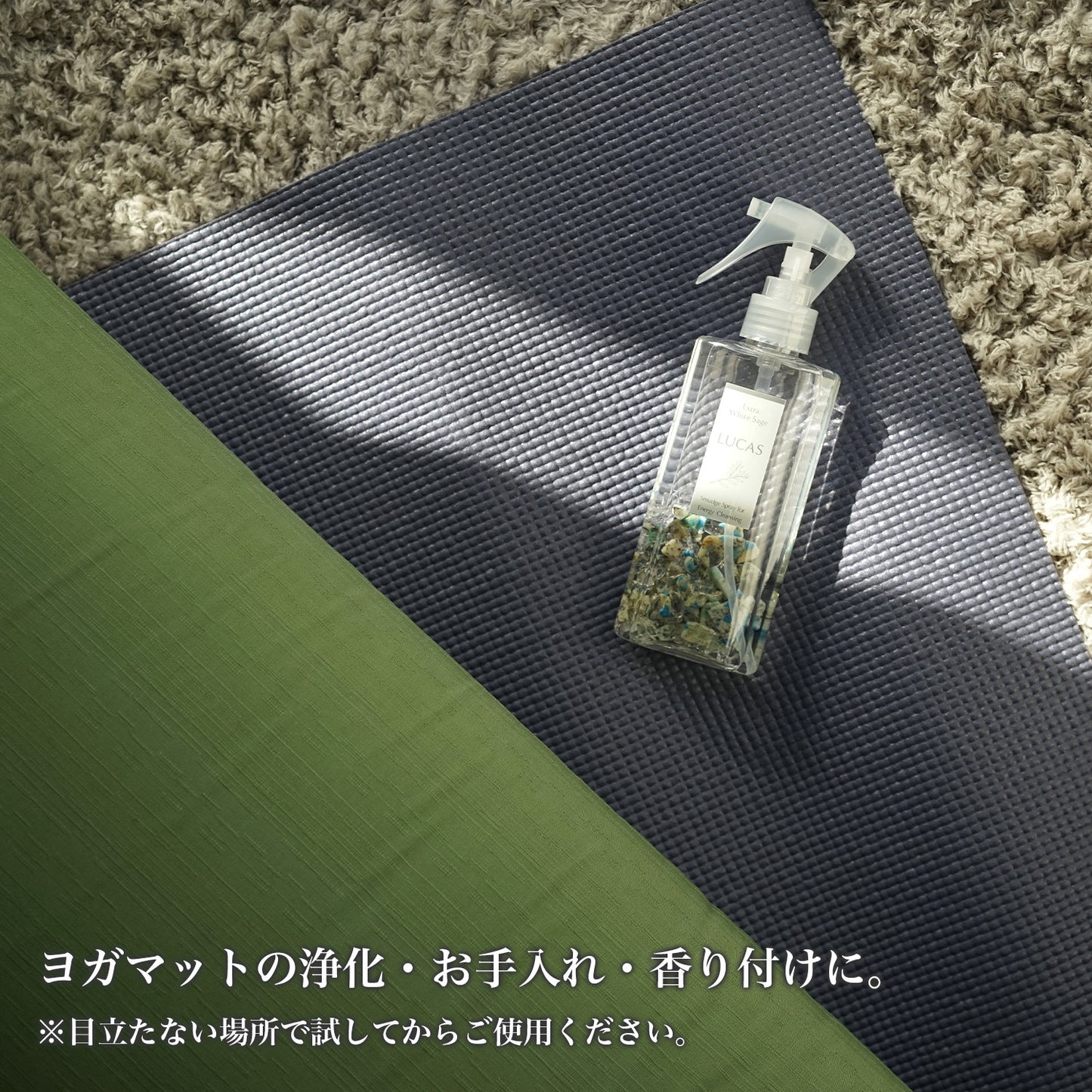 ホワイトセージ 浄化スプレー【130ml】