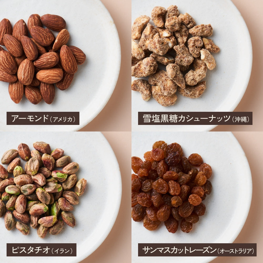 【値下げ⇩賞味期限2023年10月2日】BuddyNuts No.1 VitaminE