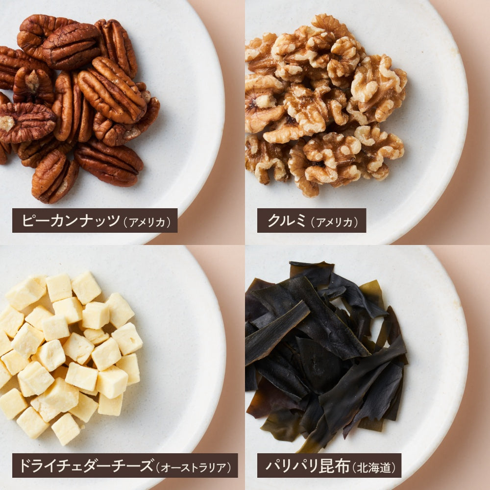 No.3|ローカーボ|おやつ|健康|クルミ|パリパリ昆布|ドライチェダーチーズ|ピーカンナッツ|Buddy Nuts(バディーナッツ)|LIFE TUNING DAYS(ライフチューニングデイズ)|