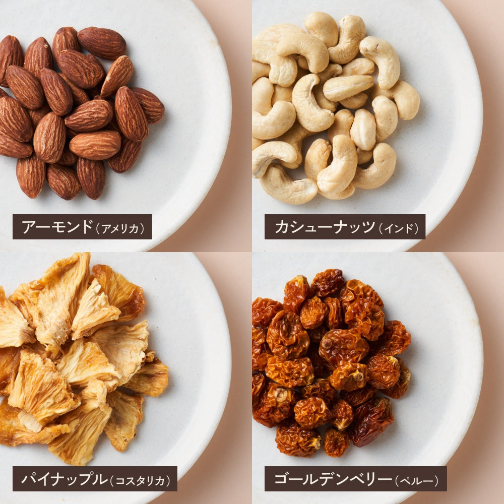 No.4|ファイバー|食物繊維|おやつ|健康|カシューナッツ|アーモンド|パイナップル|ゴールデンベリー|Buddy Nuts(バディーナッツ)|LIFE TUNING DAYS(ライフチューニングデイズ)|