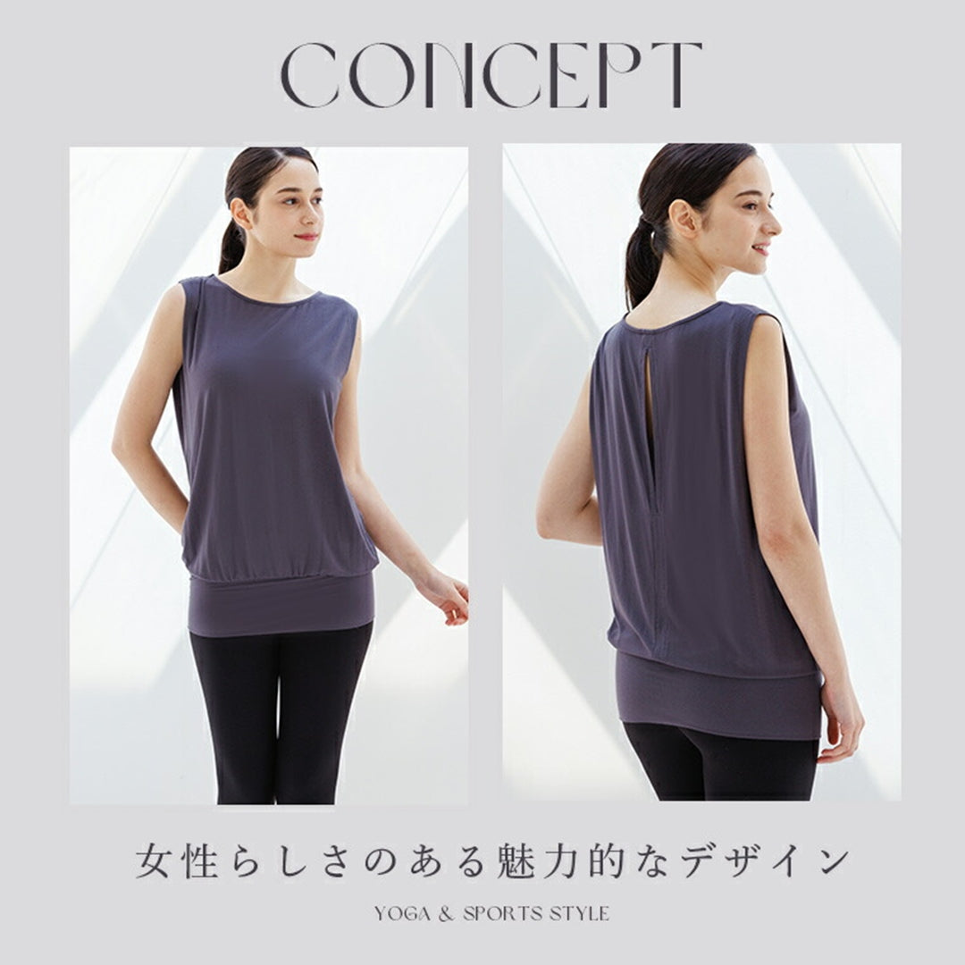 ロング丈トップス|leeche036|ネイビー|タンクトップ|スポーツウェア|ヨガウェア|ヨガ|ピラティス|Lee.che (リーチェ) |LIFE TUNING DAYS(ライフチューニングデイズ)|