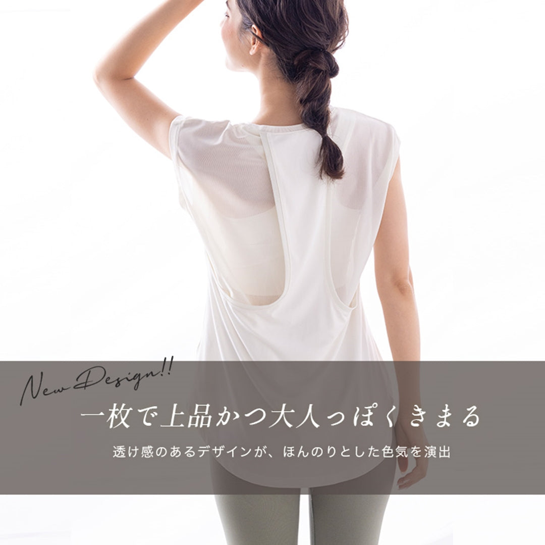 トップス|スポーツウェア|ヨガウェア|ヨガ|ピラティス|Lee.che (リーチェ) |LIFE TUNING DAYS(ライフチューニングデイズ)|