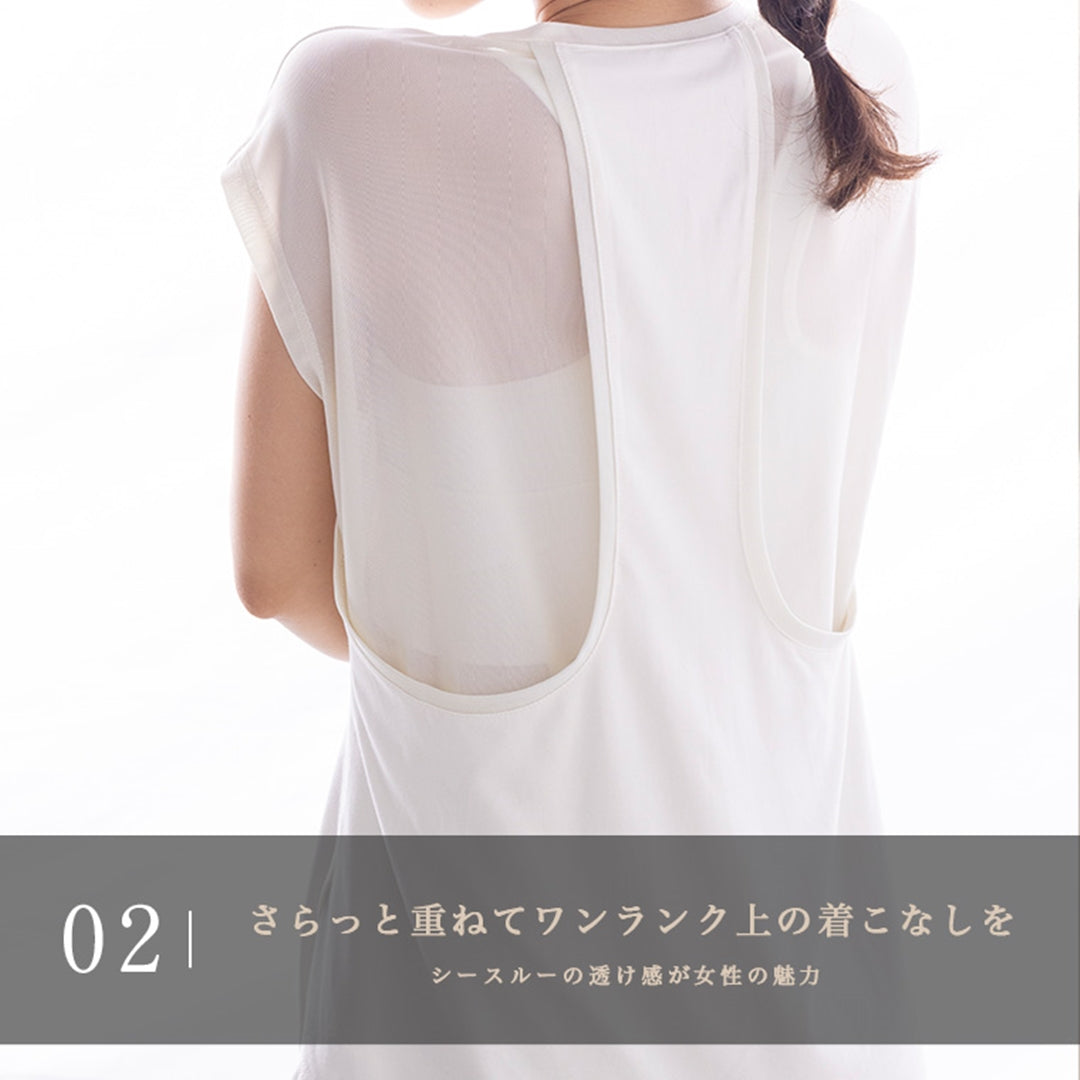 トップス|スポーツウェア|ヨガウェア|ヨガ|ピラティス|Lee.che (リーチェ) |LIFE TUNING DAYS(ライフチューニングデイズ)|