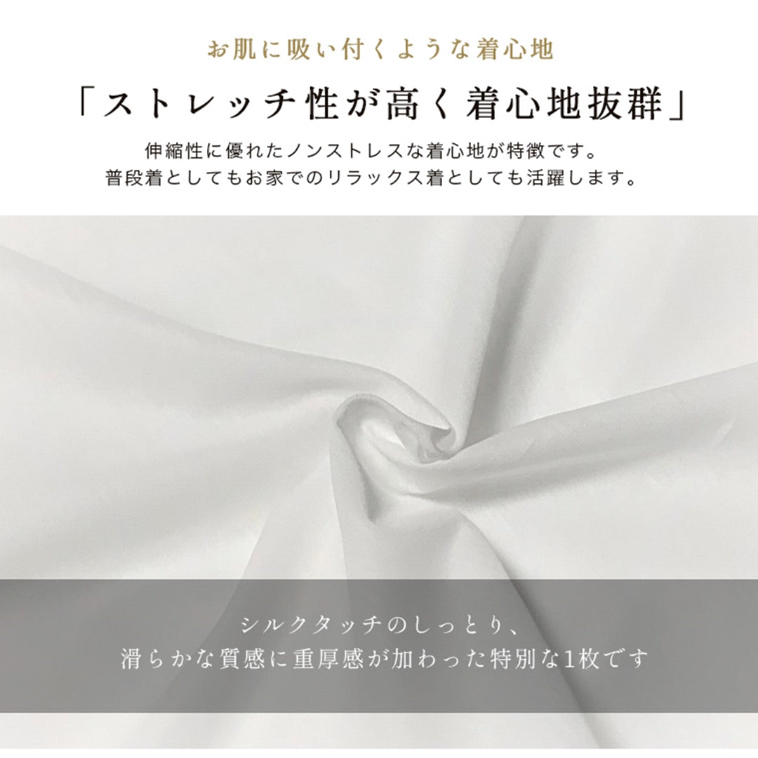 トップス|leeche040|スポーツウェア|ヨガウェア|ヨガ|ピラティス|Lee.che (リーチェ) |LIFE TUNING DAYS(ライフチューニングデイズ)|