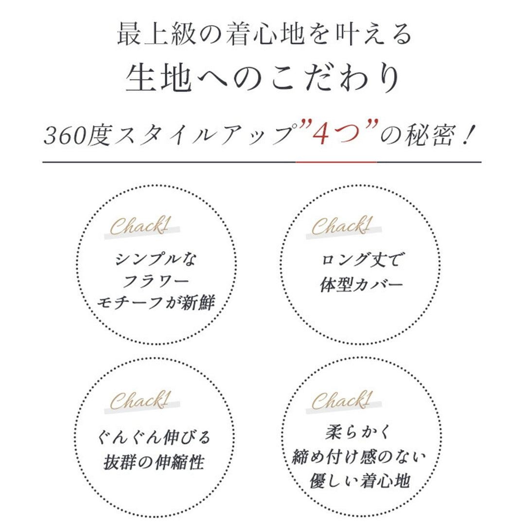 柄レギンス|スポーツウェア|ヨガウェア|ヨガ|ピラティス|Lee.che (リーチェ) |LIFE TUNING DAYS(ライフチューニングデイズ)|