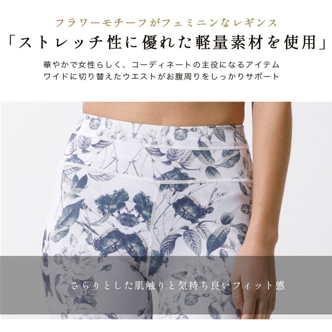 柄レギンス|スポーツウェア|ヨガウェア|ヨガ|ピラティス|Lee.che (リーチェ) |LIFE TUNING DAYS(ライフチューニングデイズ)|