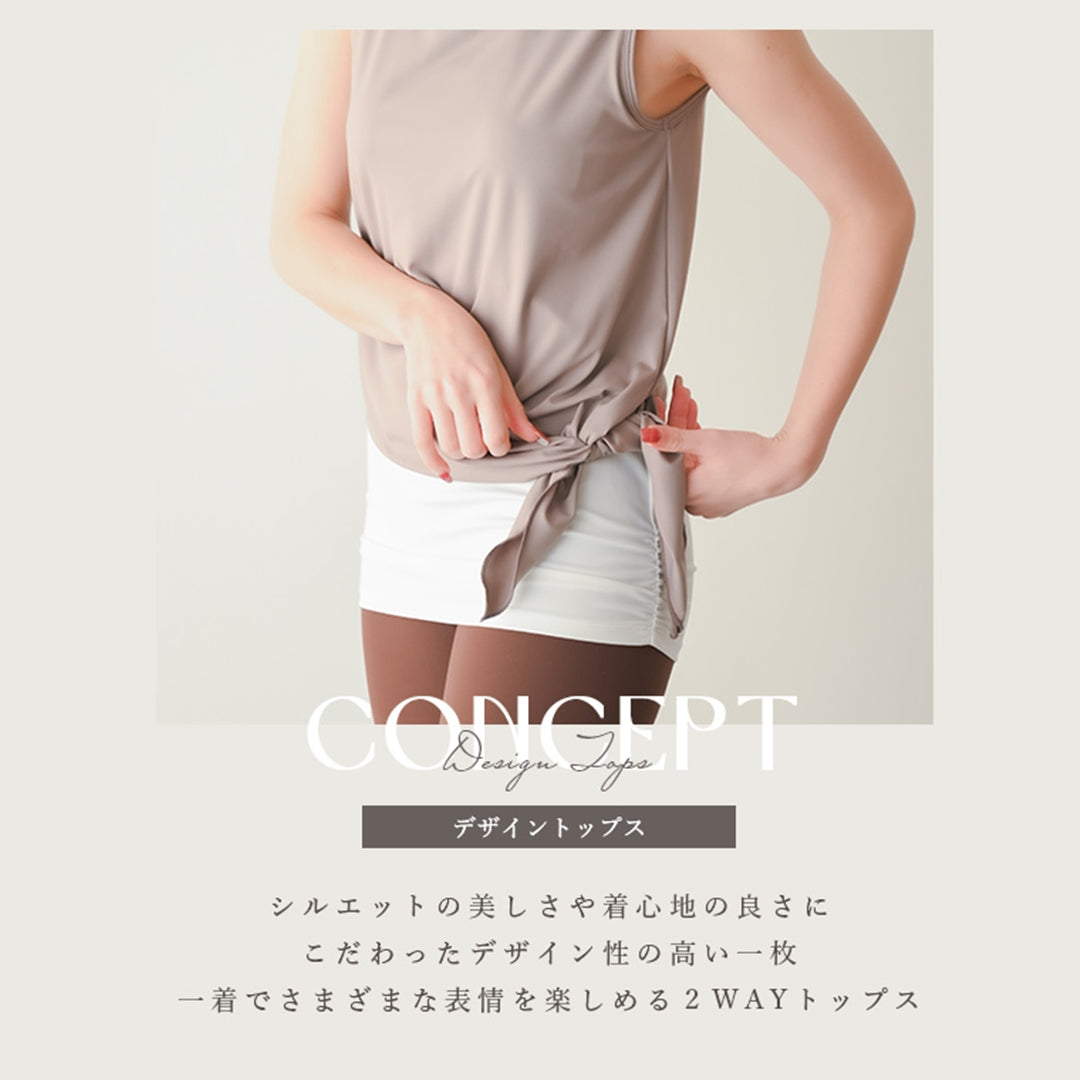 トップス|スポーツウェア|ヨガウェア|ヨガ|ピラティス|Lee.che (リーチェ) |LIFE TUNING DAYS(ライフチューニングデイズ)|