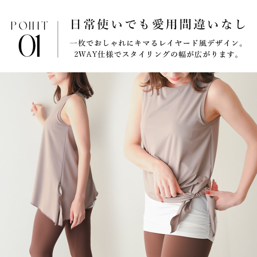トップス|スポーツウェア|ヨガウェア|ヨガ|ピラティス|Lee.che (リーチェ) |LIFE TUNING DAYS(ライフチューニングデイズ)|