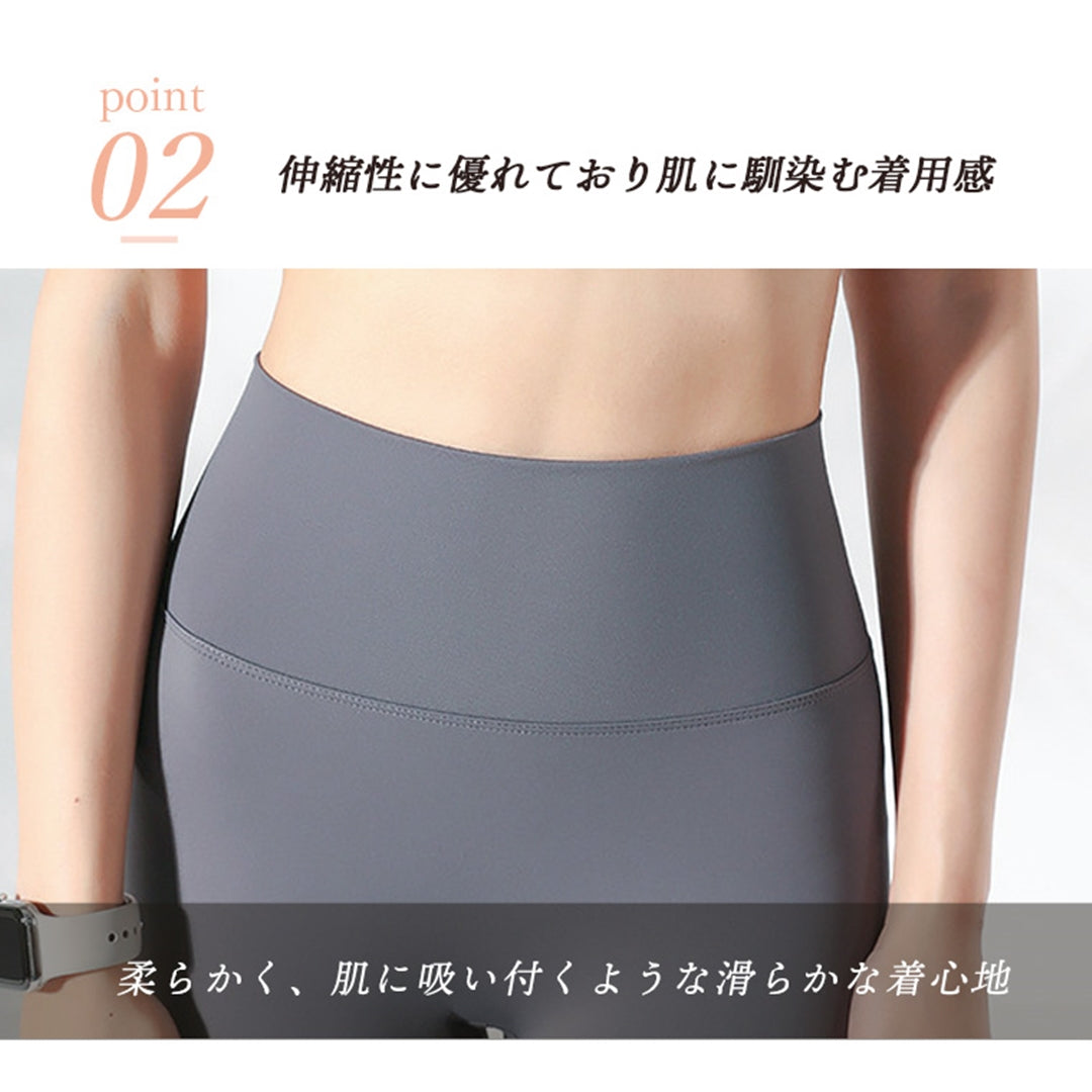 レギンス|スポーツウェア|ヨガウェア|ヨガ|ピラティス|Lee.che (リーチェ) |LIFE TUNING DAYS(ライフチューニングデイズ)|