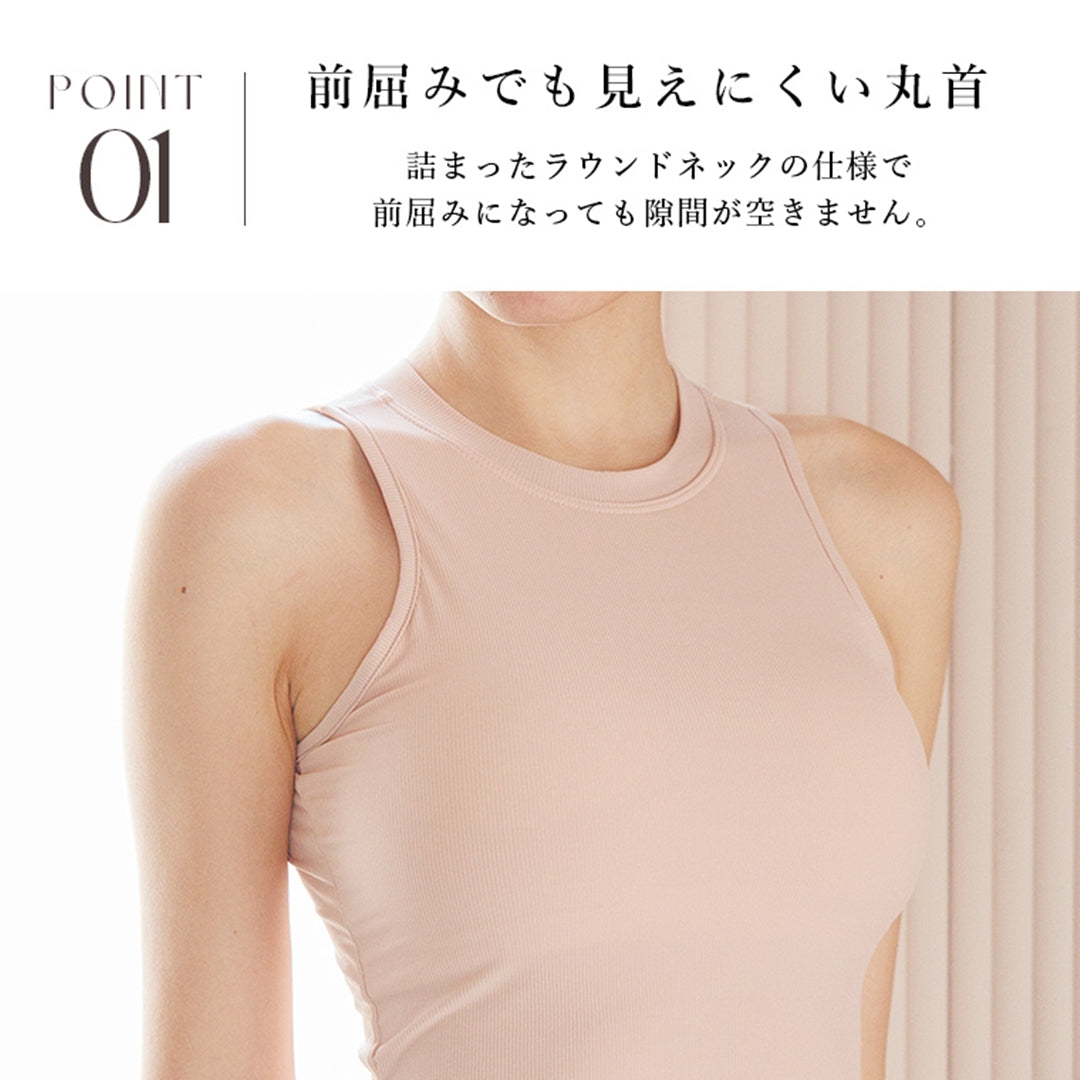カップ付きトップス|スポーツウェア|ヨガウェア|ヨガ|ピラティス|Lee.che (リーチェ) |LIFE TUNING DAYS(ライフチューニングデイズ)|