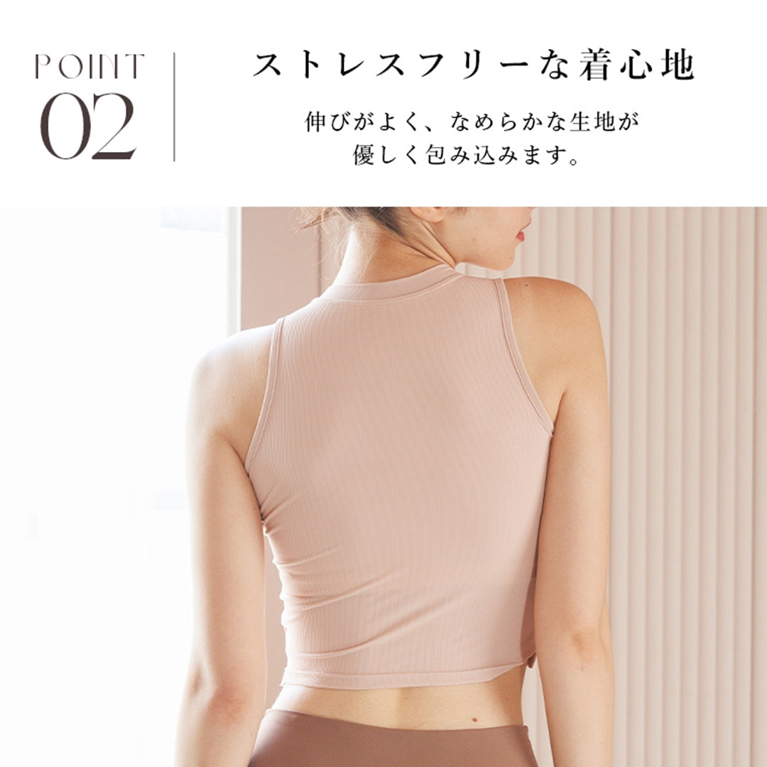 カップ付きトップス|スポーツウェア|ヨガウェア|ヨガ|ピラティス|Lee.che (リーチェ) |LIFE TUNING DAYS(ライフチューニングデイズ)|