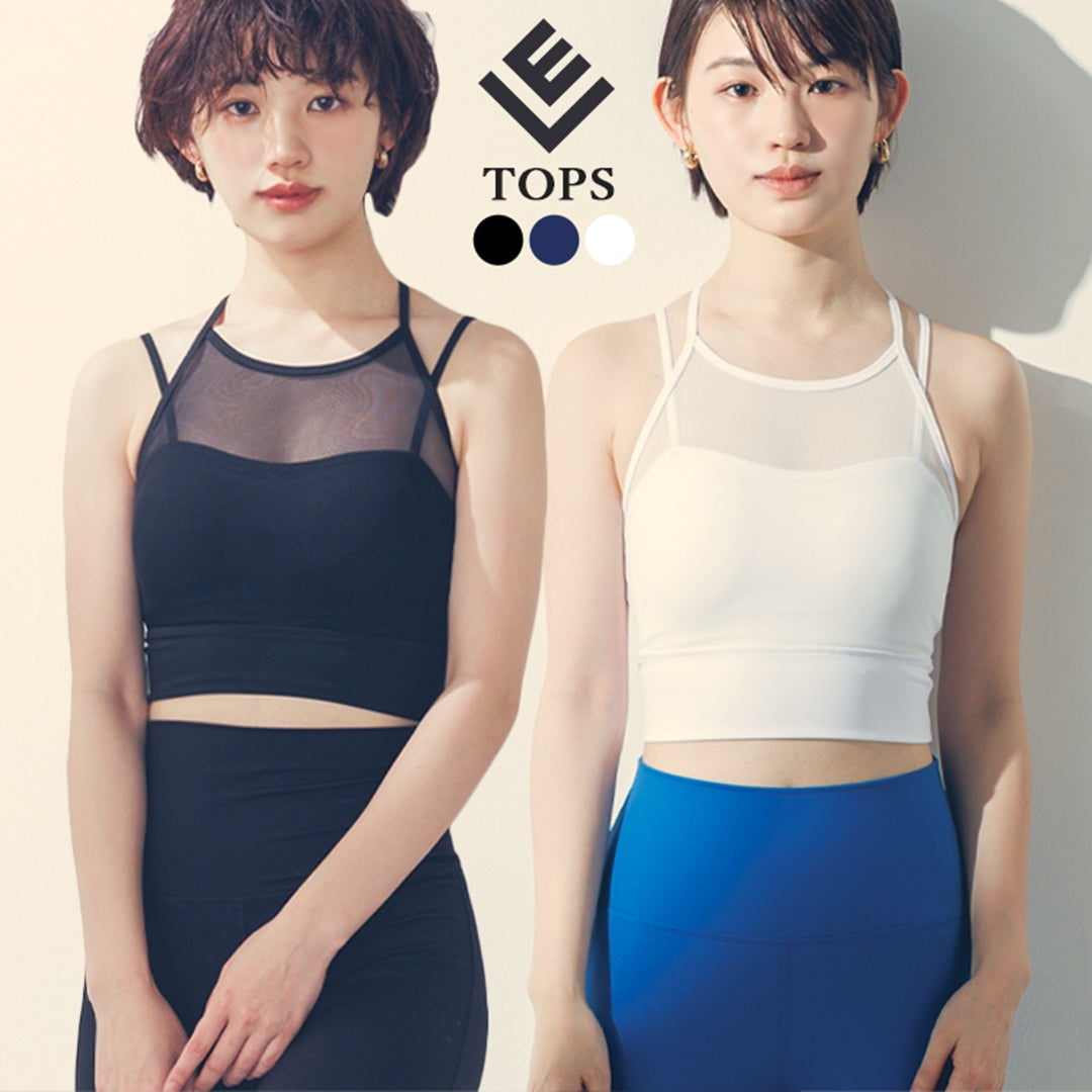 カップ付きトップス|スポーツウェア|ヨガウェア|ヨガ|ピラティス|Lee.che (リーチェ) |LIFE TUNING DAYS(ライフチューニングデイズ)|