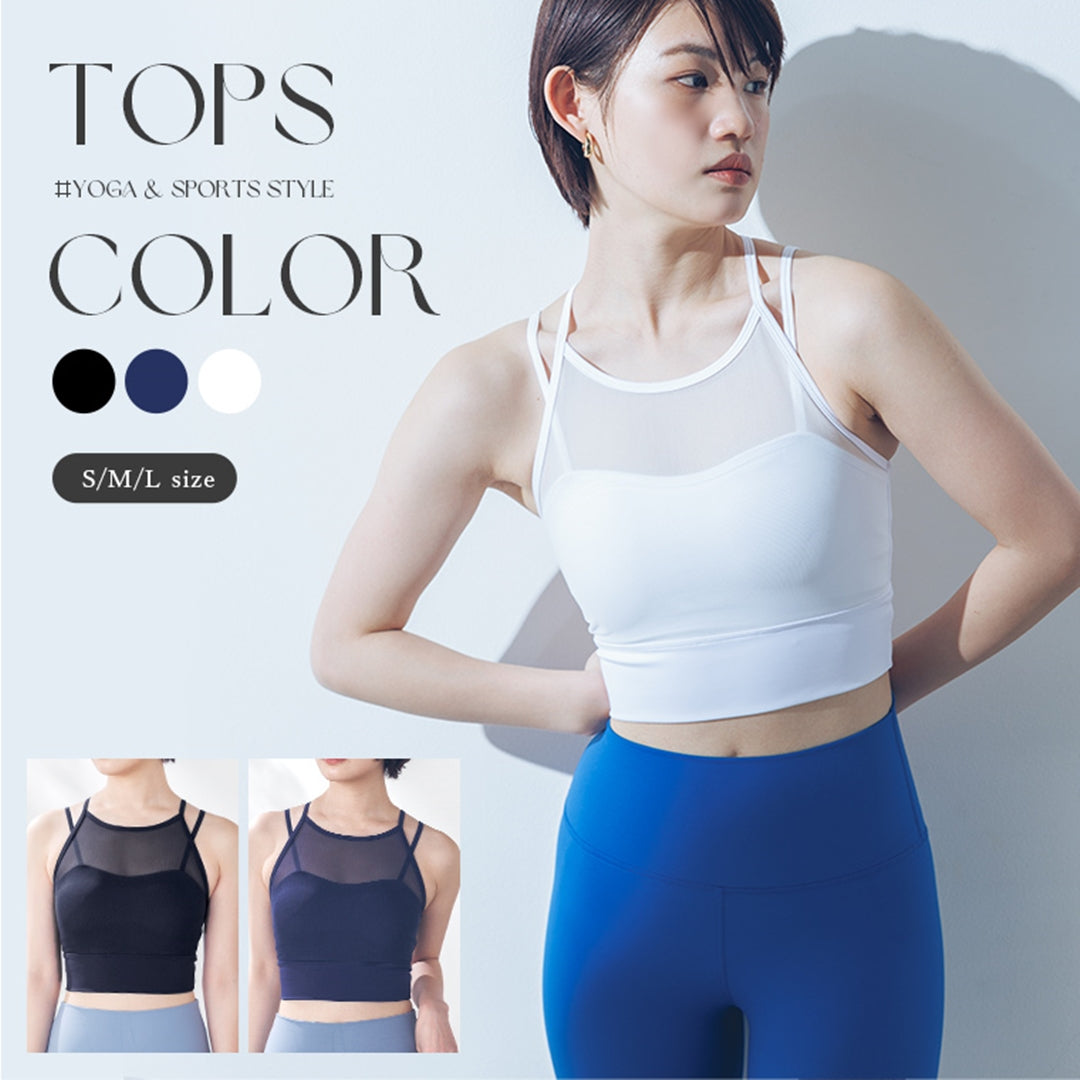 カップ付きトップス|スポーツウェア|ヨガウェア|ヨガ|ピラティス|Lee.che (リーチェ) |LIFE TUNING DAYS(ライフチューニングデイズ)|
