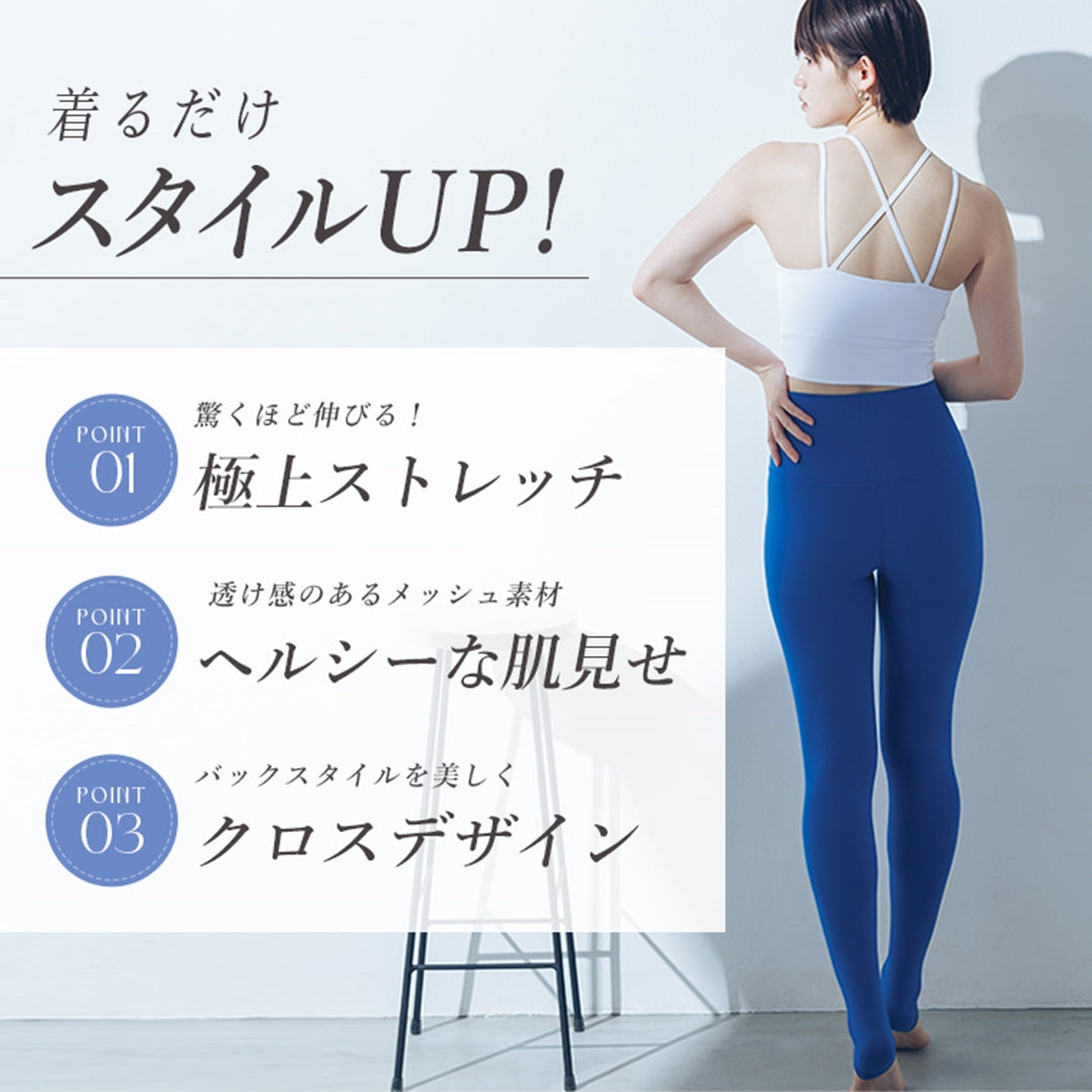 カップ付きトップス|スポーツウェア|ヨガウェア|ヨガ|ピラティス|Lee.che (リーチェ) |LIFE TUNING DAYS(ライフチューニングデイズ)|