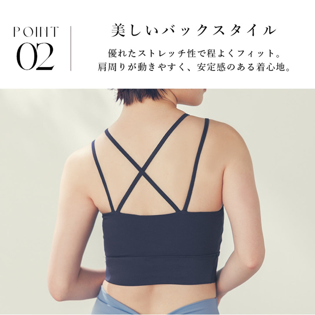 カップ付きトップス|スポーツウェア|ヨガウェア|ヨガ|ピラティス|Lee.che (リーチェ) |LIFE TUNING DAYS(ライフチューニングデイズ)|