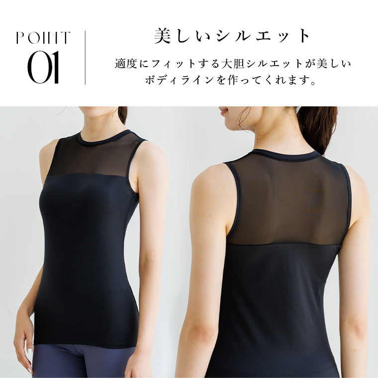ヨガウェア|トップス|ヨガ|ロング丈|長い|カップ付き|カップ付きトップス|メッシュ|シースルー|透け感|シアー|切り替え|レディースウェア|