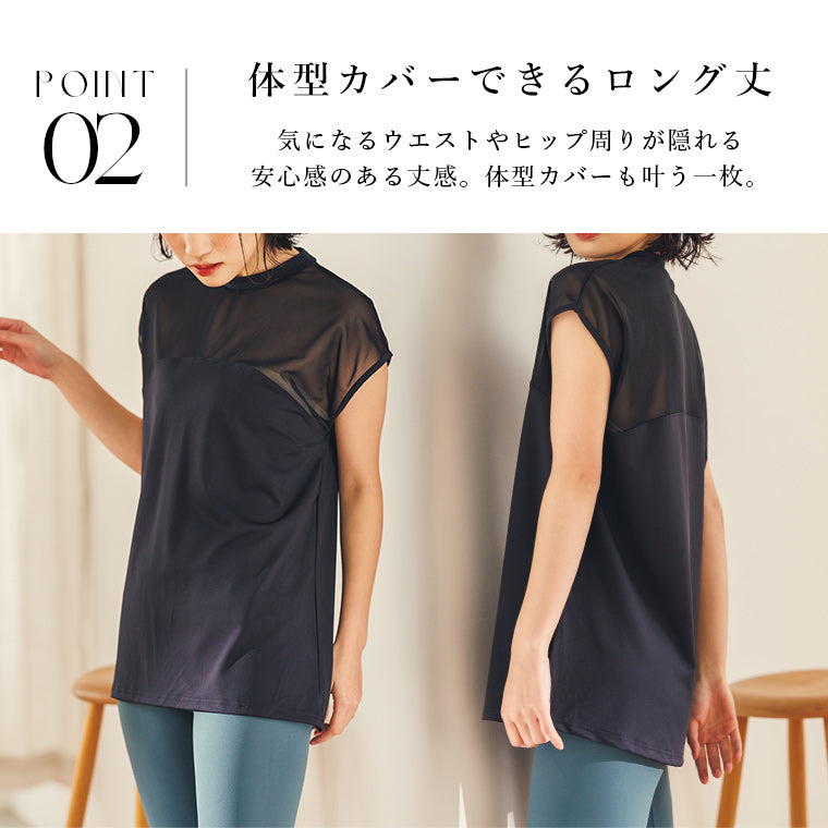 ヨガウェア|トップス|ヨガ|ロング丈|長い| 総レース|シースルー|透け感|シアー|スタイリッシュ|体形カバー|安心感|涼し気|通気性|速乾性