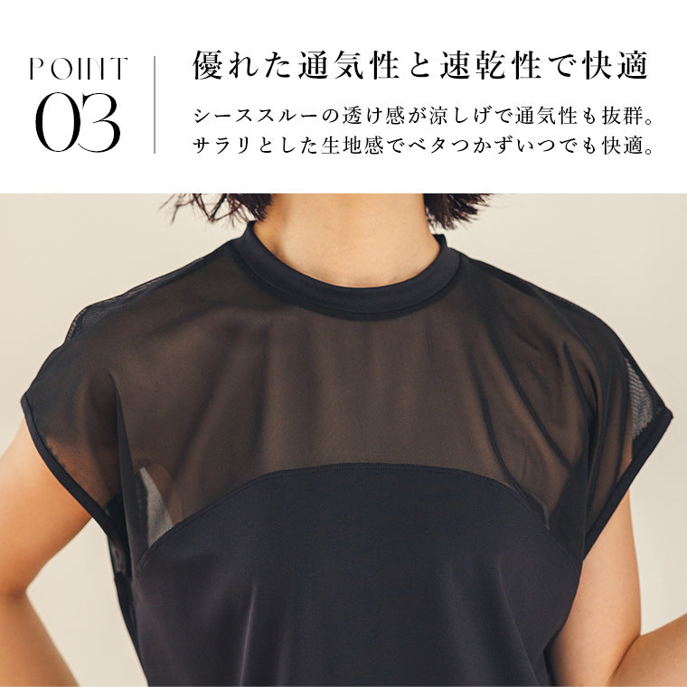 ヨガウェア|トップス|ヨガ|ロング丈|長い| 総レース|シースルー|透け感|シアー|スタイリッシュ|体形カバー|安心感|涼し気|通気性|速乾性