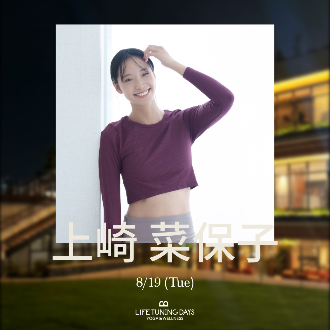 8/19(火) | Moonlight Yoga_上崎 菜保子