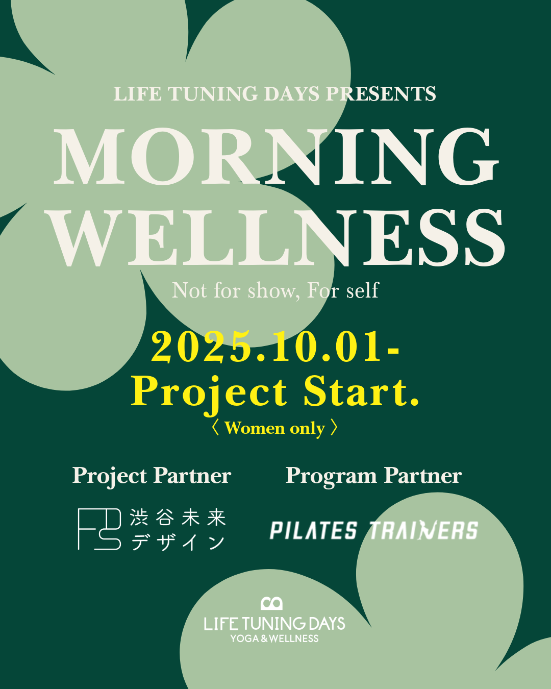【開催中止】11/5(水) | PILATES Body Energize クラス|Yuna【MORNING WELLNESS Project】