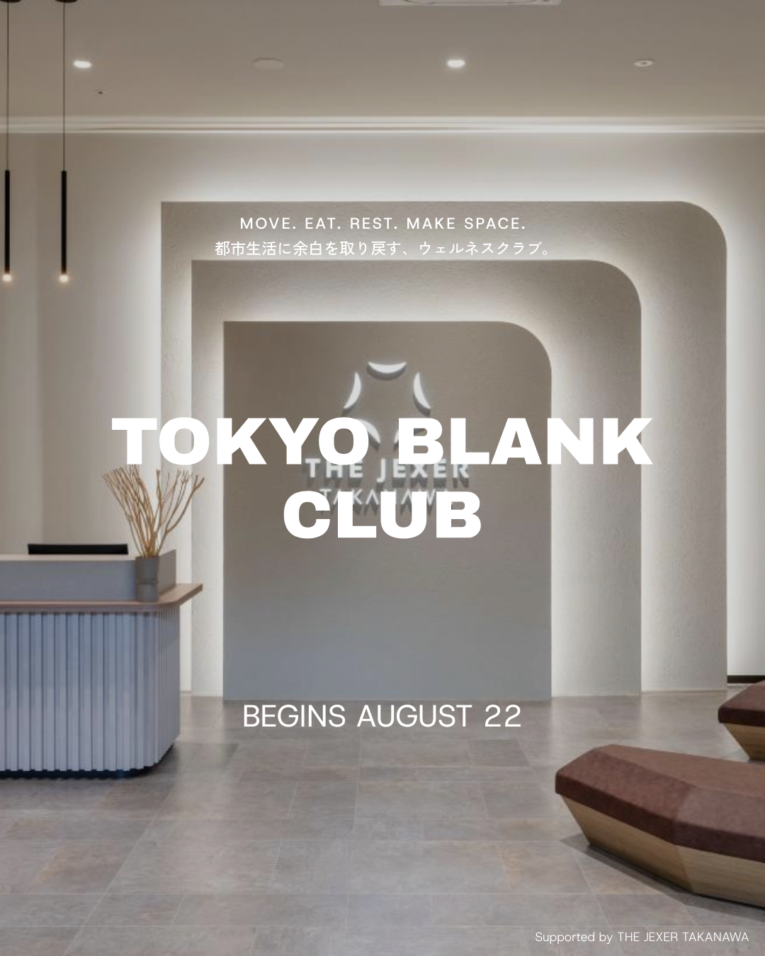 8/29(土) 08:30~ YOGA×SOUND BATH_倉本ななこ | TOKYO BLANK CLUB ※定員20名