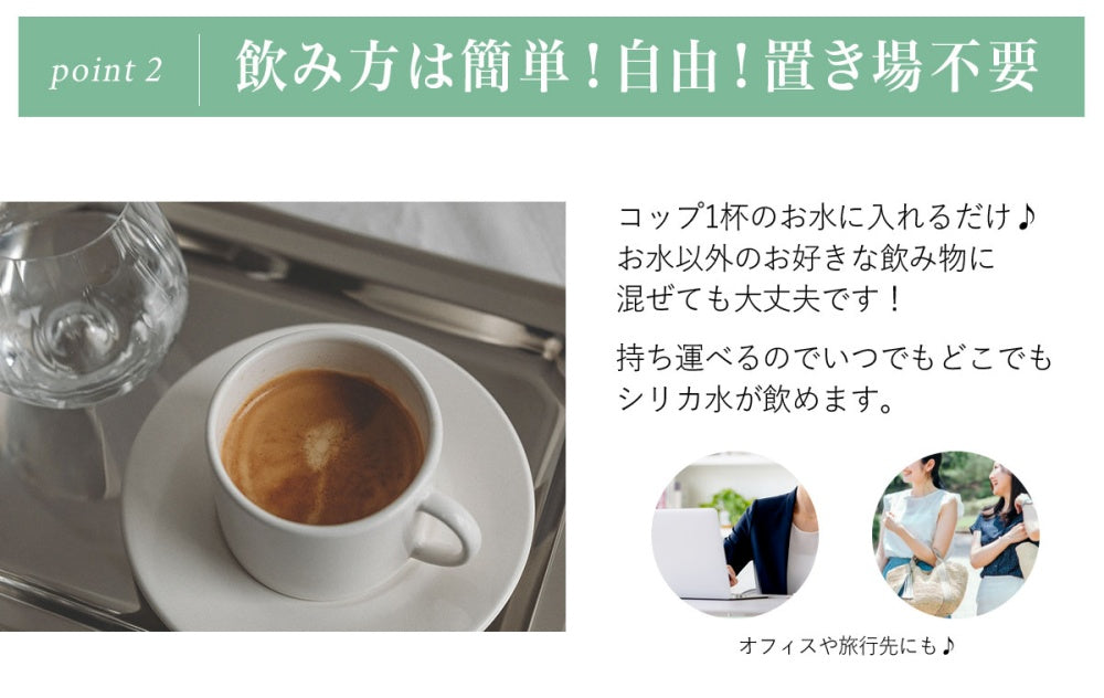 ウィートグラスデトレッシュウォーター|シリカ | シリカ水|ウィートグラス | 持ち運び| デトックス| LIFE TUNING DAYS(ライフチューニングデイズ) |