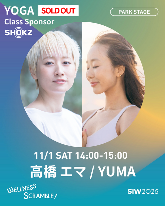 11/1(土)【PARK STAGE】 Music Feel Yoga ∞ YOGANIDRA  -今ある幸せに気づく旅-【70名クラス SOLDOUT】