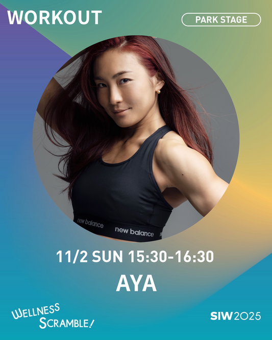 11/2(日)【PARK STAGE】AYA BODY CREATION 【70名クラス 残3名】