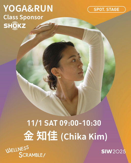 11/1(土)【SPOT. STAGE】TUNING RUN & YOGA - こころとからだをチューニングする朝 -【20名クラス 残5名】