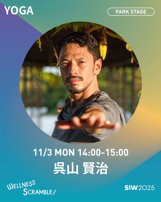 11/3(月・祝日)【PARK STAGE】 beat and breath【70名クラス 残6名】